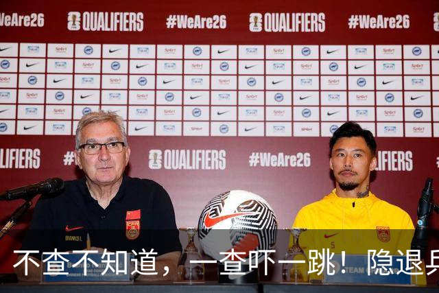 不查不知道，一查吓一跳！隐退乒坛的刘国梁，私底下到底有多壕？